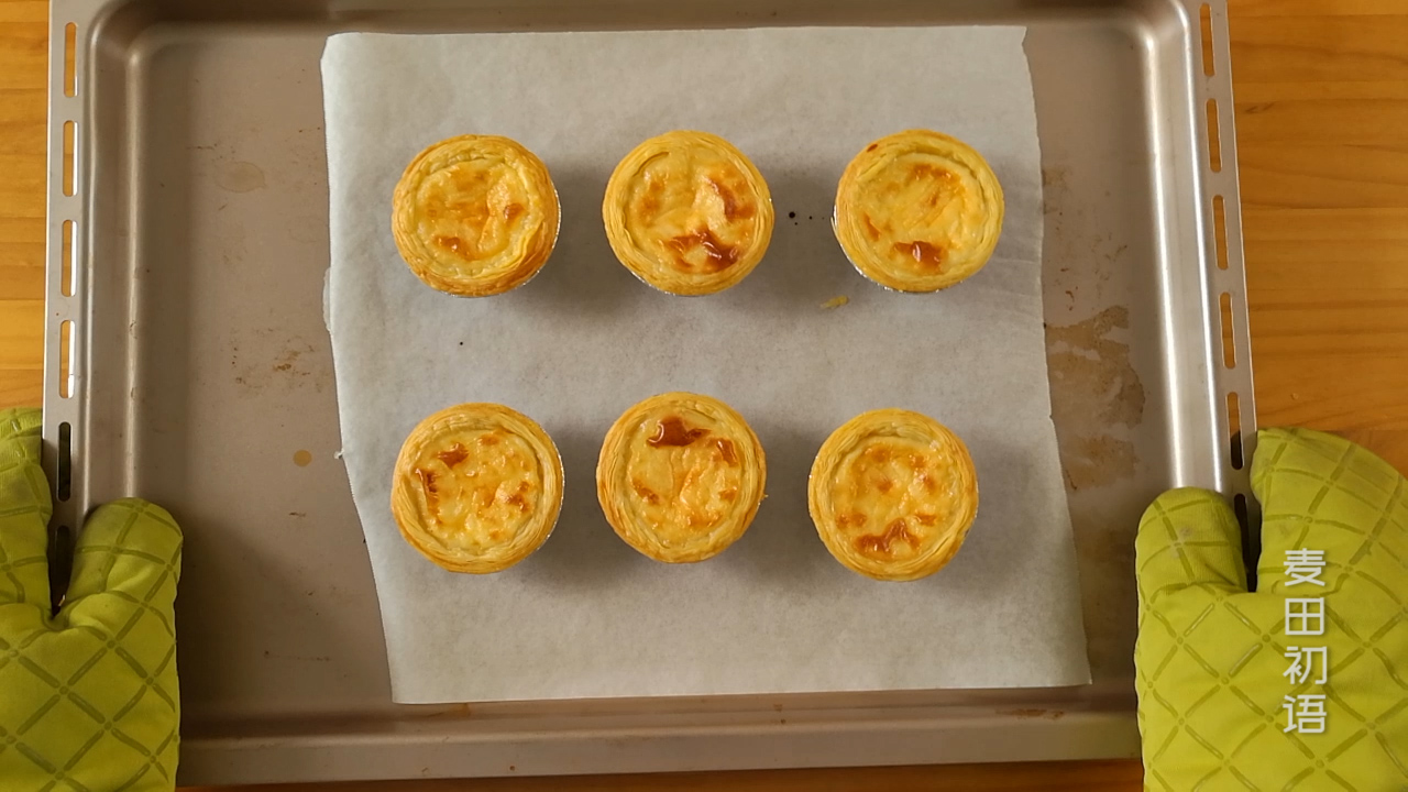 甜品界的小清新葡式蛋挞教程来喽,最正宗的葡式蛋挞