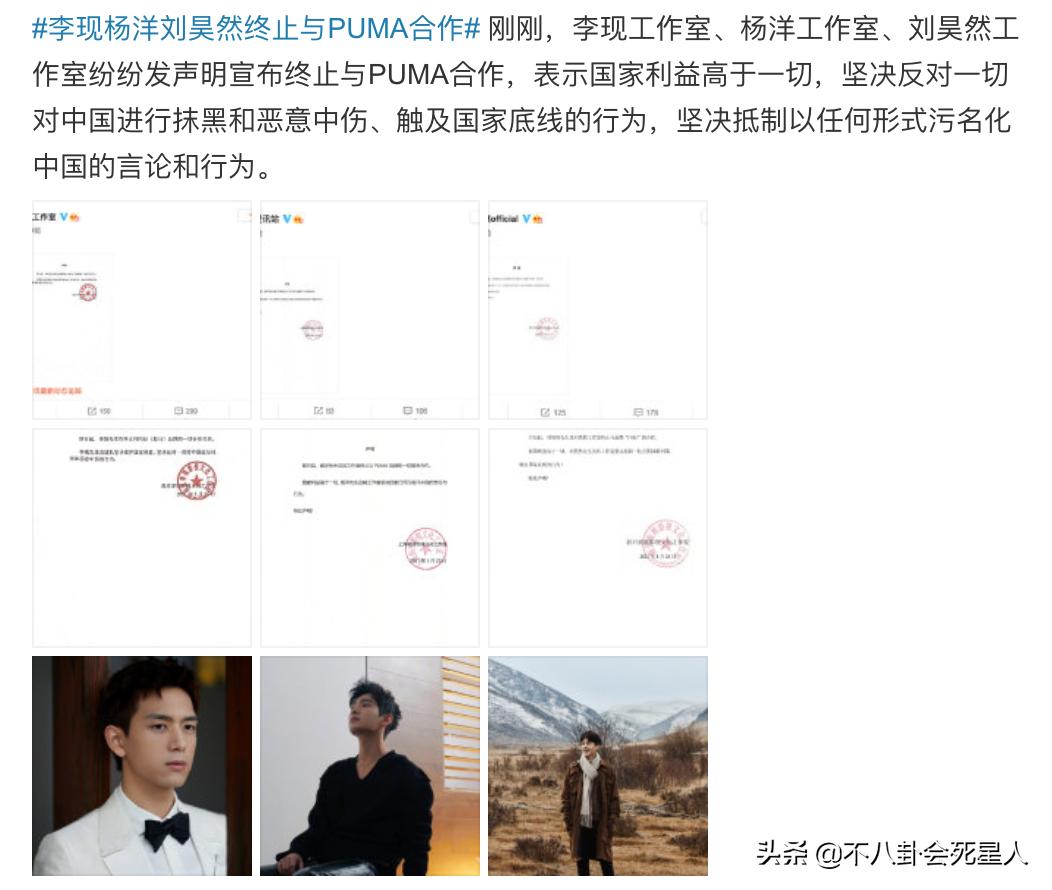阿迪达斯明星解约,多位艺人终止与阿迪达斯合作