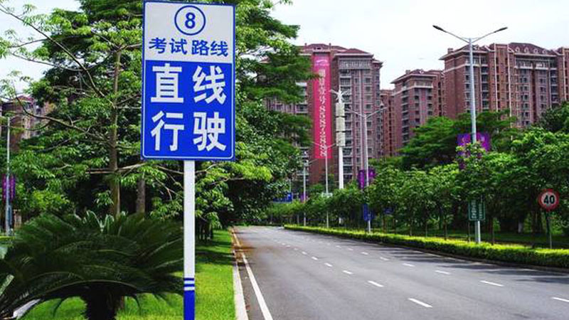 直线行驶学员,直线行驶100%不跑偏的科目一技巧