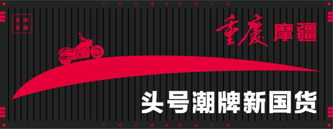 乘风好去万里快哉MJ917发烧版国货首款240宽胎版量产大排