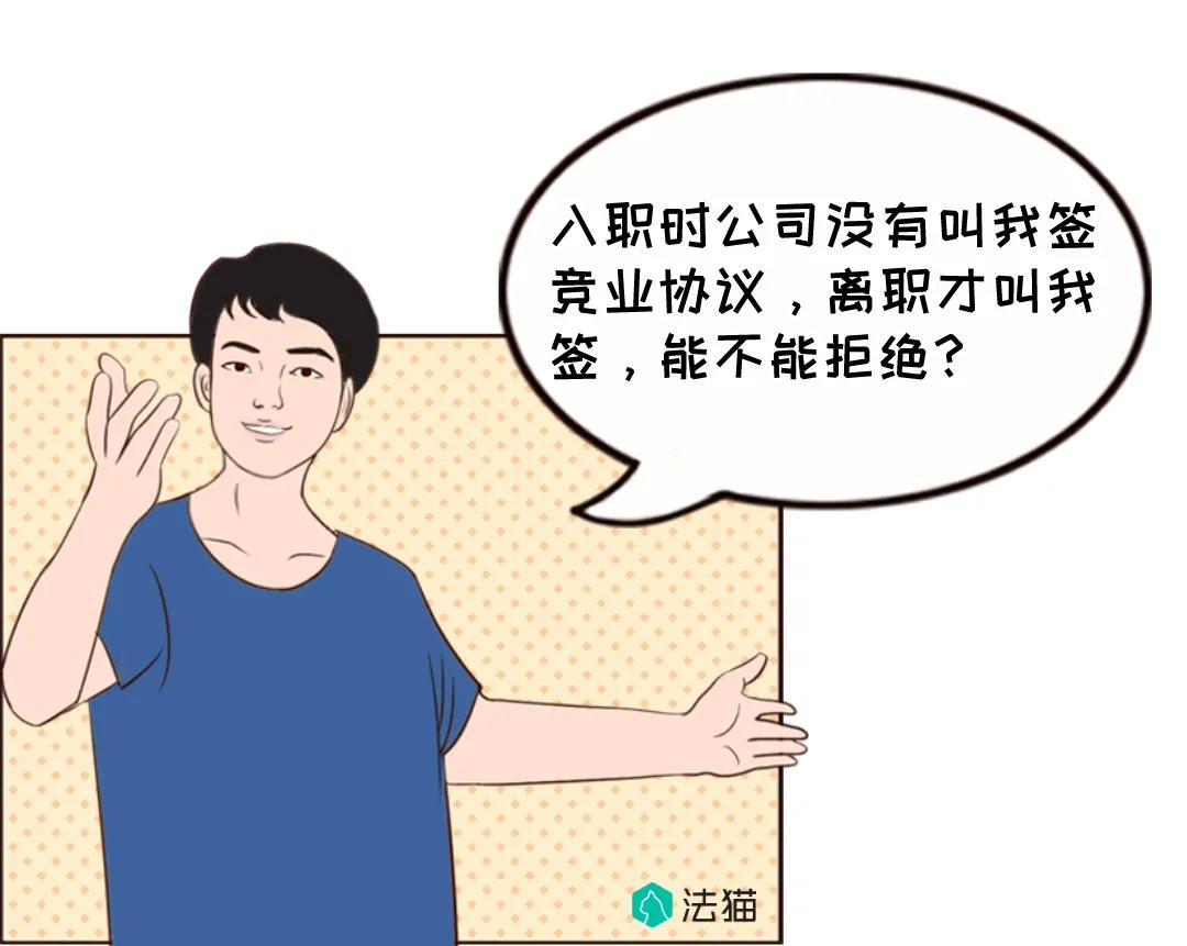 中航创新竞业协议,中国航发燃气涡轮研究院待遇