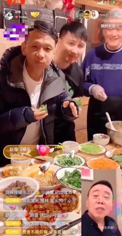 宋晓峰妻子小品,宋晓峰老婆二人转演员