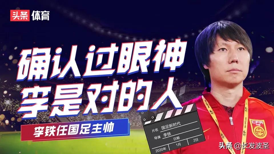 18强世预赛中国足协,世界足球世预赛换人规则