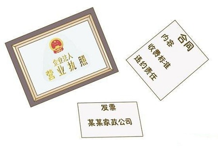 成都田螺阿姨月嫂培训班,成都田螺阿姨月嫂培训报名