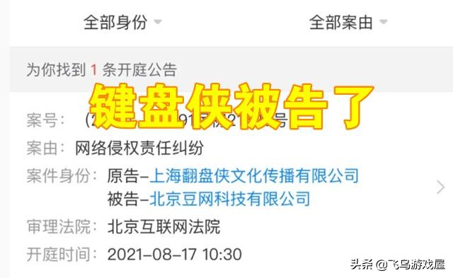 fpx官方回应假赛事件,fpx回应争议