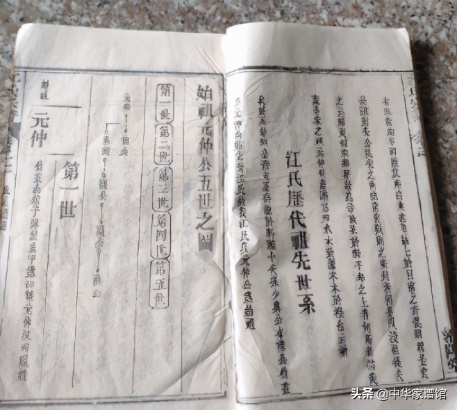 最简单的修家谱方法,续家谱需要提供哪些信息