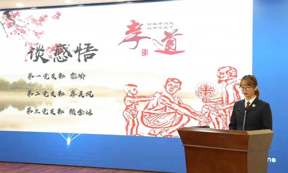 传承孝老爱亲传统美德,孝老爱亲道德讲堂感悟