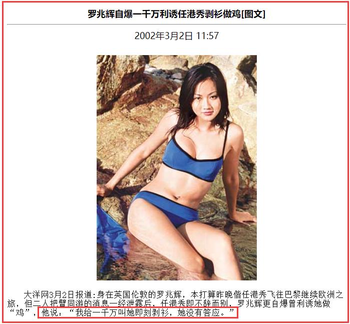 富豪的癖好,地产富豪爱好