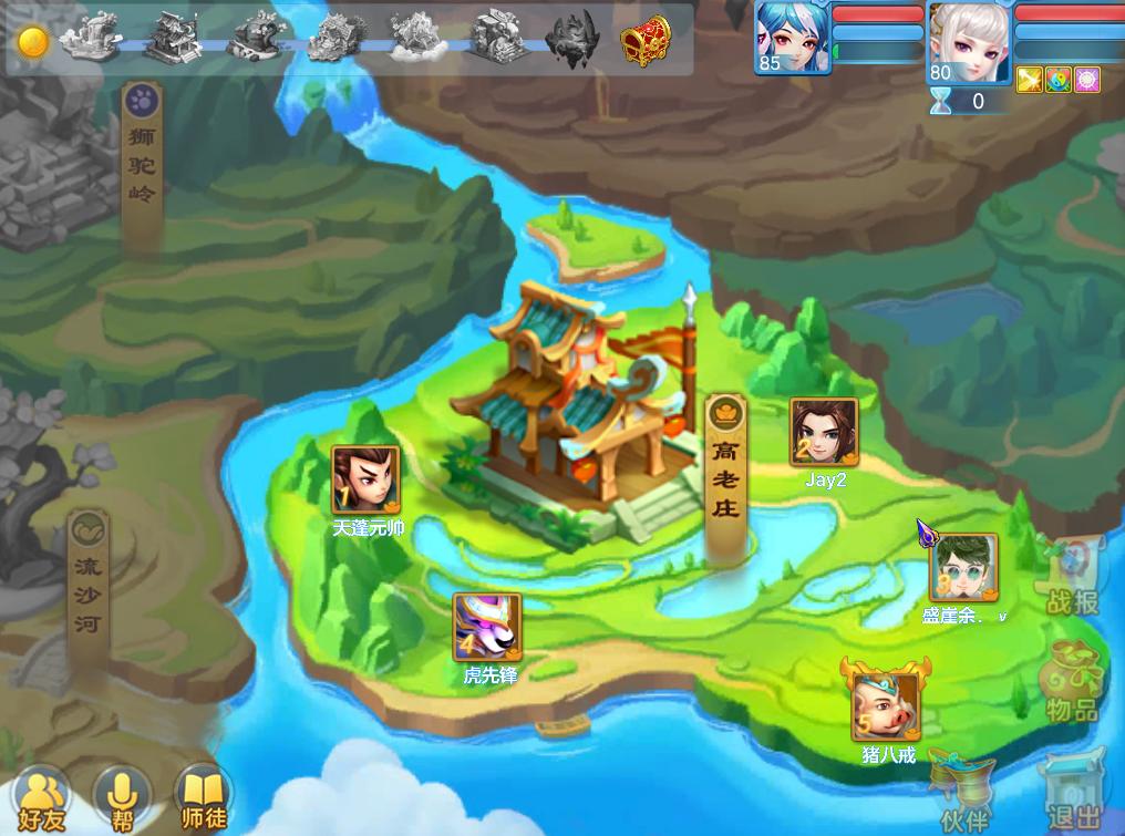 神武4手游移动端升级账号,神武4电脑版升级攻略