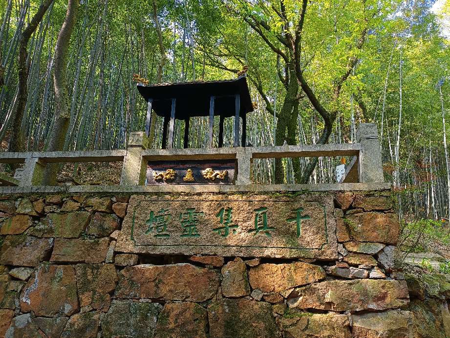 苏州第一高峰穹窿山,苏州最高的山穹窿在哪里