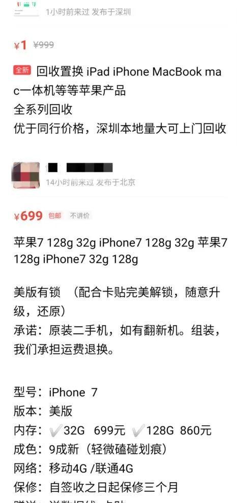 闲鱼怎么倒卖二手赚钱,二手倒卖厨房用具赚钱吗