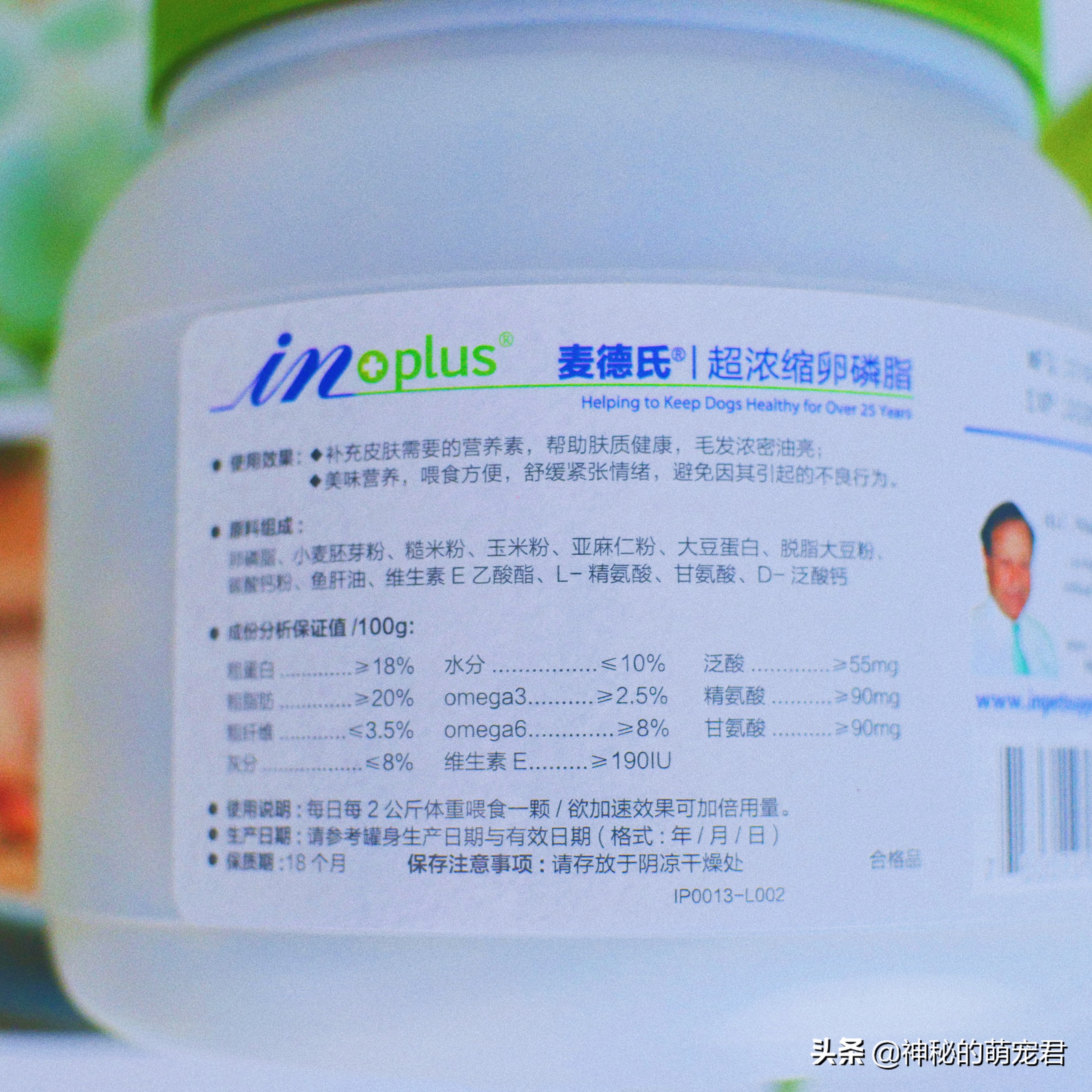 狗狗麦德氏卵磷脂,狗狗麦德氏卵磷脂一天吃多少粒