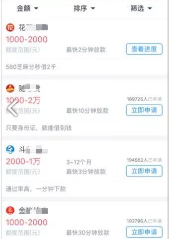 女大学生网贷两万却要还90万后续,女大学生网贷8万元还14万