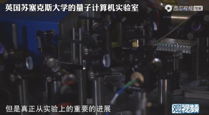科学家评论各国量子计算实力,科学家评价量子视频