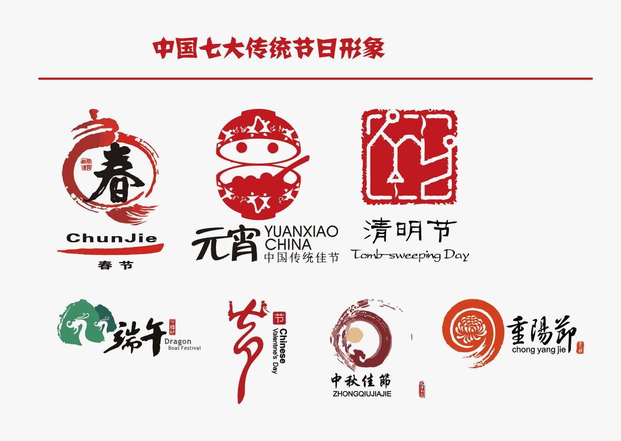 告诉你一个秘密中国的传统节日,超有趣的中国传统节日