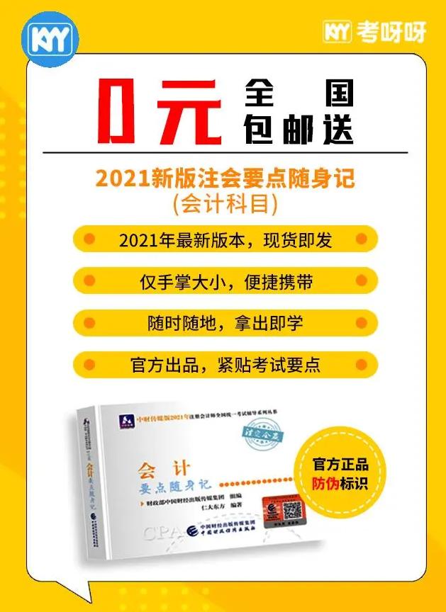 为什么一定要报考cpa,为什么建议不要考cpa