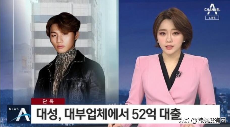 bigbang大成事件,bigbang大成有钱吗