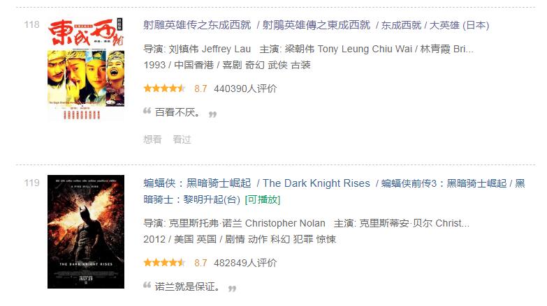 比伍佰唱得好的歌曲,伍佰的一首歌贯穿整个影片