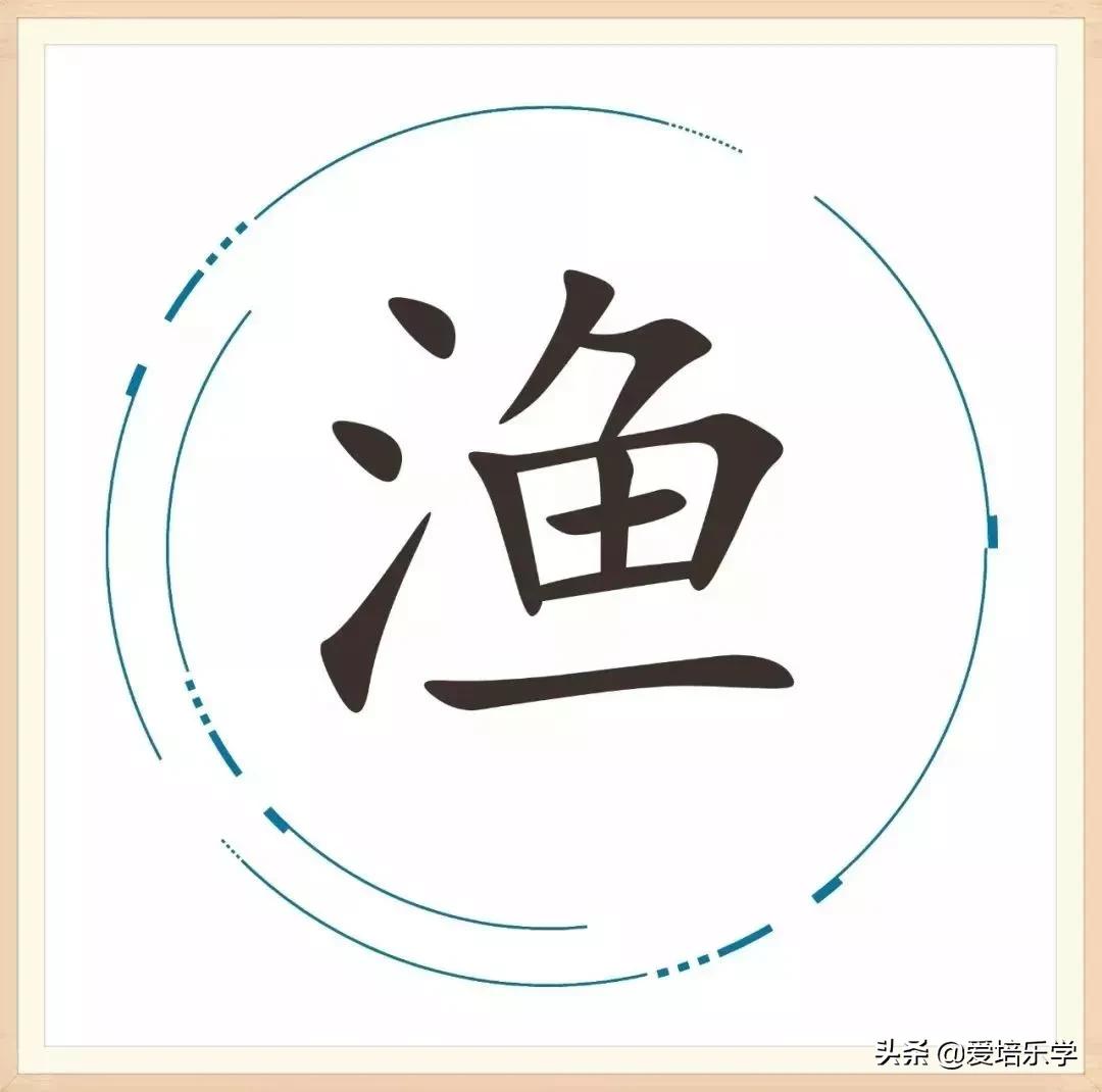 16个成语你能猜出几个,17个成语挑战看你认识几个