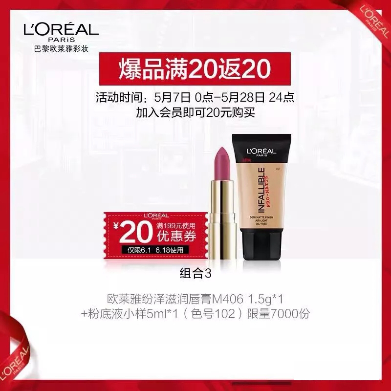 618年中庆攻略①|入手护肤体验装，提前锁定618大额券