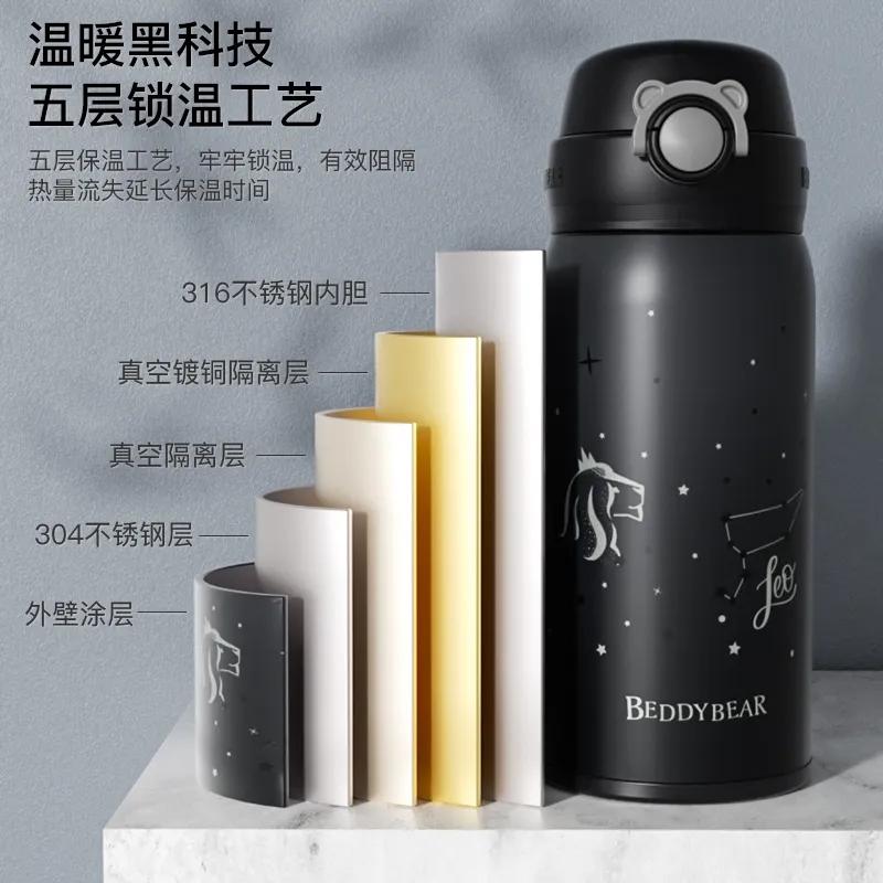 王一博杯具熊保温杯同款,王一博代言杯具熊成人保温杯测评