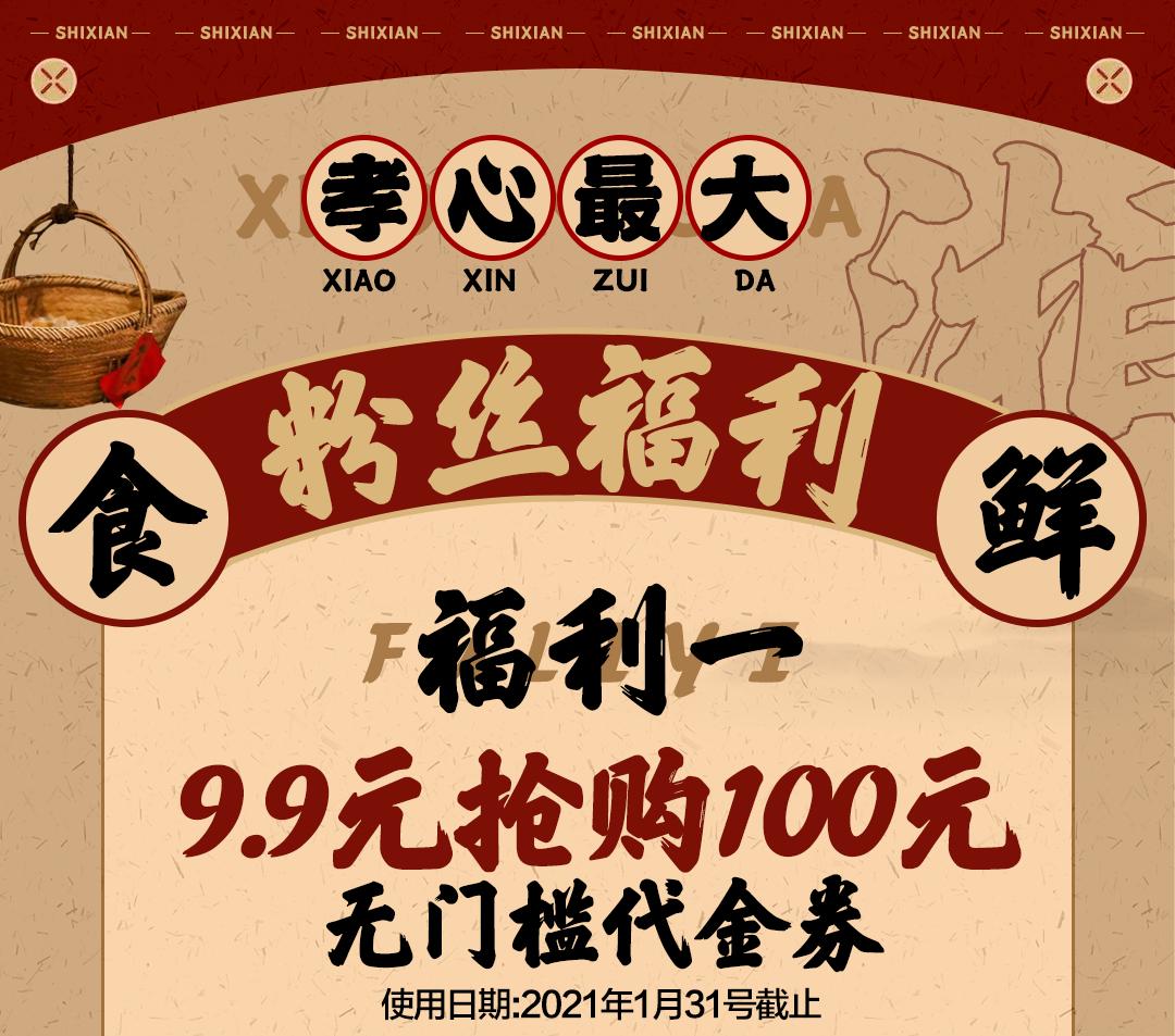 株洲这位海归食“仙”带你解锁地道湖湘味