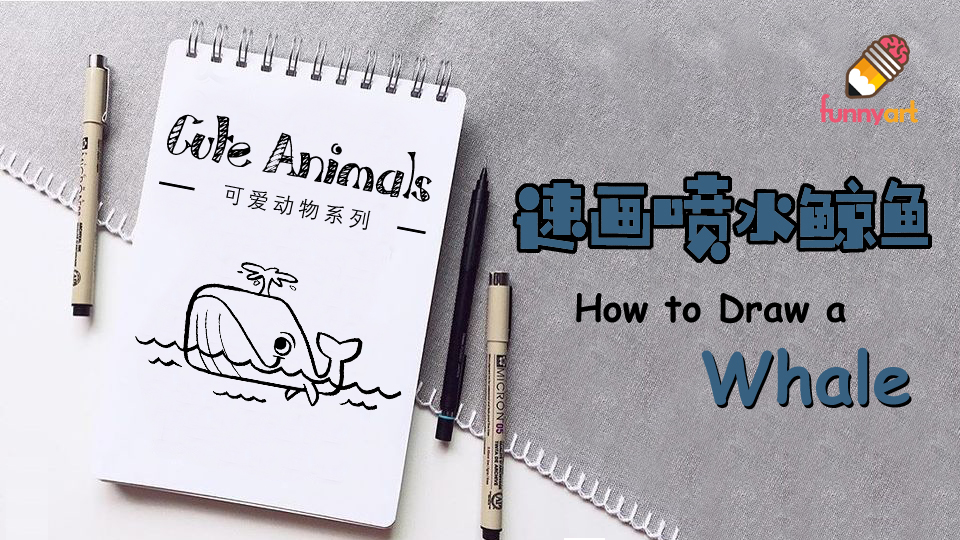 如何画鲸鱼喷出的水柱,怎样画鲸鱼水彩画