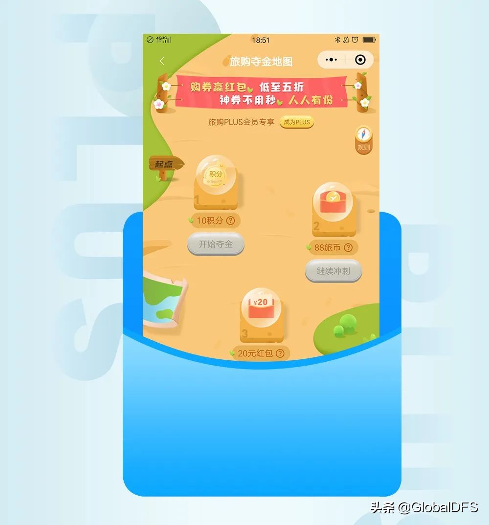 日上免税店折扣大全,日上免税店最高折扣