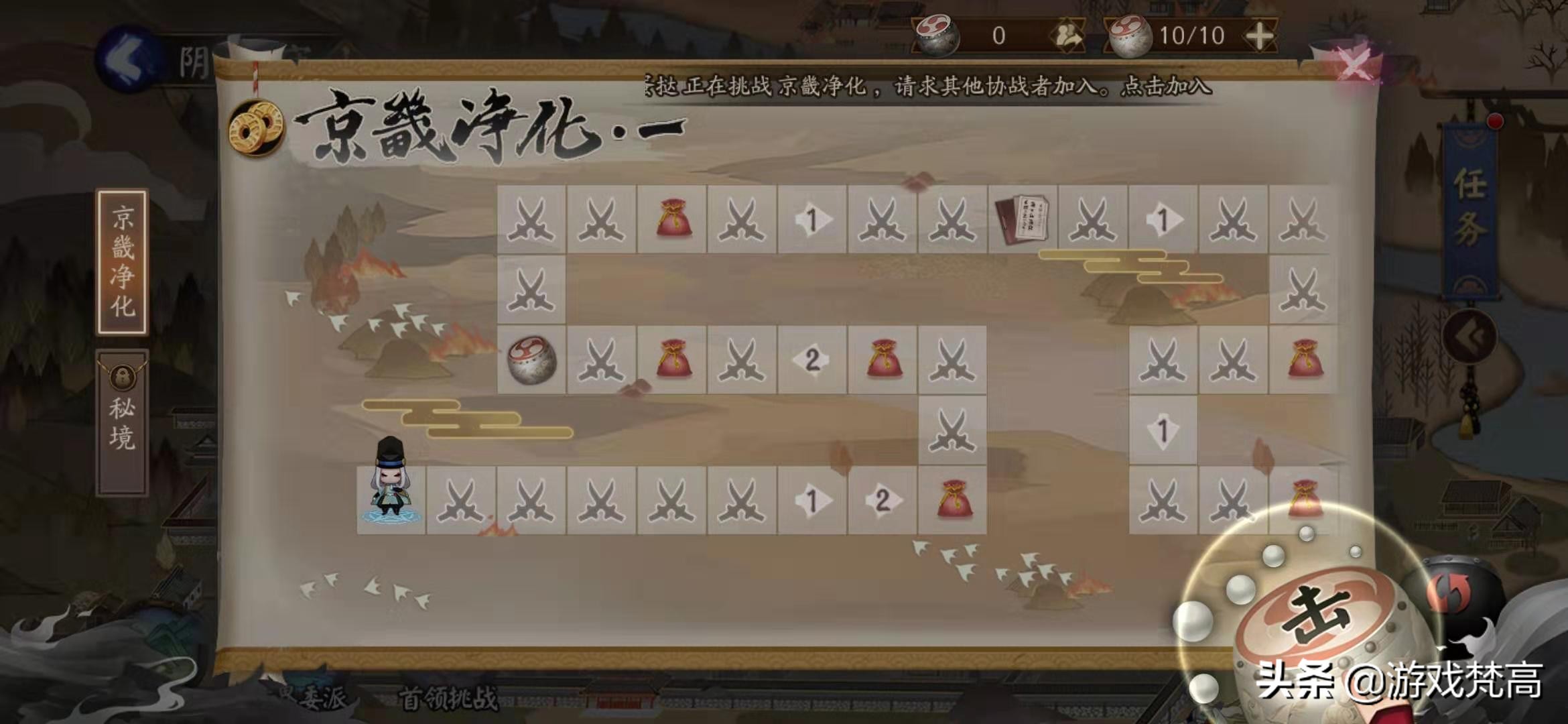 这样没有霸气与男人味的鬼切，是你想要的SP么？有饭圈那个味儿了