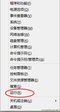 windows7开机自动登录,windows10开机自动登录
