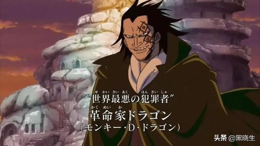 海贼王革命军总部被攻陷,海贼王革命军为什么要捣毁粮仓