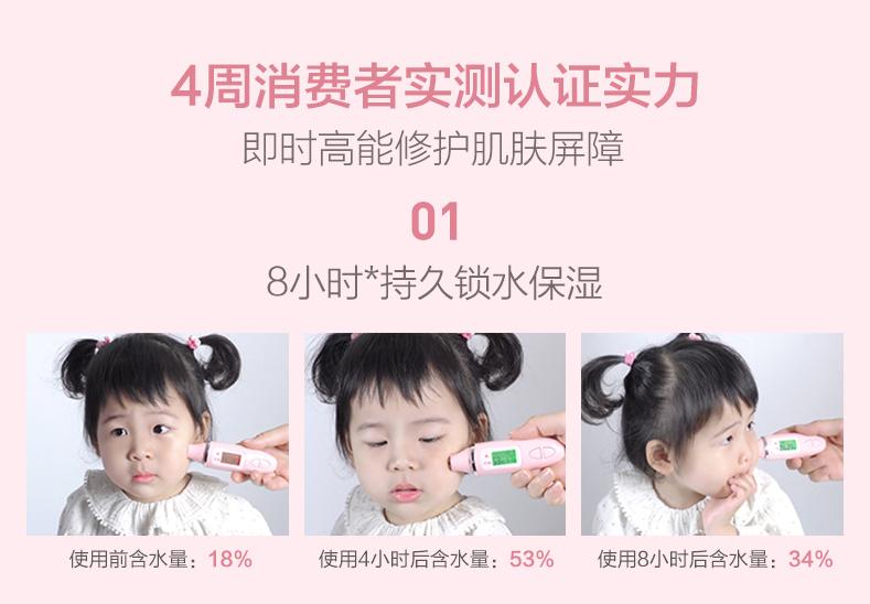 屈臣氏“断货王”，林志颖儿子一直在用的面霜，5秒卖出28000瓶