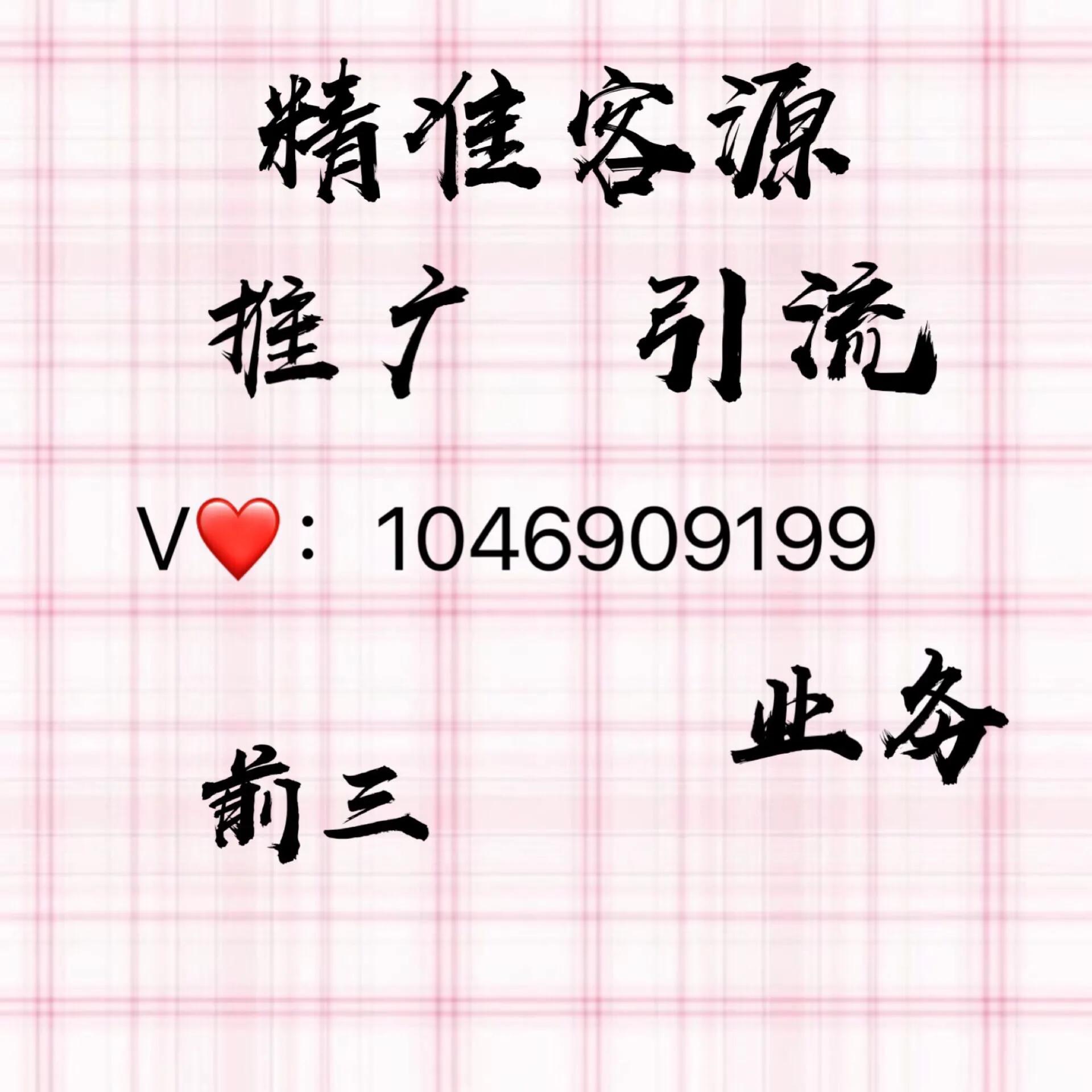 微商怎么找精准客源方法,微商怎么做才能找到精准客源