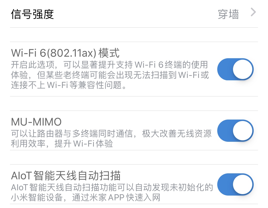 小米路由器ax3600如何开启wifi6,小米路由器ax3600大房间穿墙评测