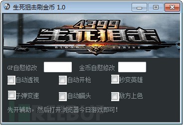 小心了!“*号盗**天团”盯上了你的LOL帐号!