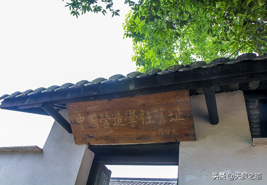 鏉庡簞鍙ら晣鍥涚粷寤虹瓚,鍙ゅ缓涔嬫梾