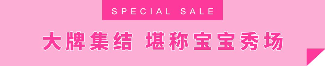 这个双十一你拔草了吗,魔都天山路双11