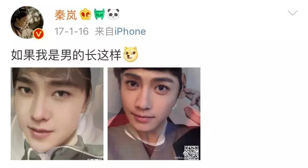 十年前的秦岚吴磊,秦岚吴磊对比照