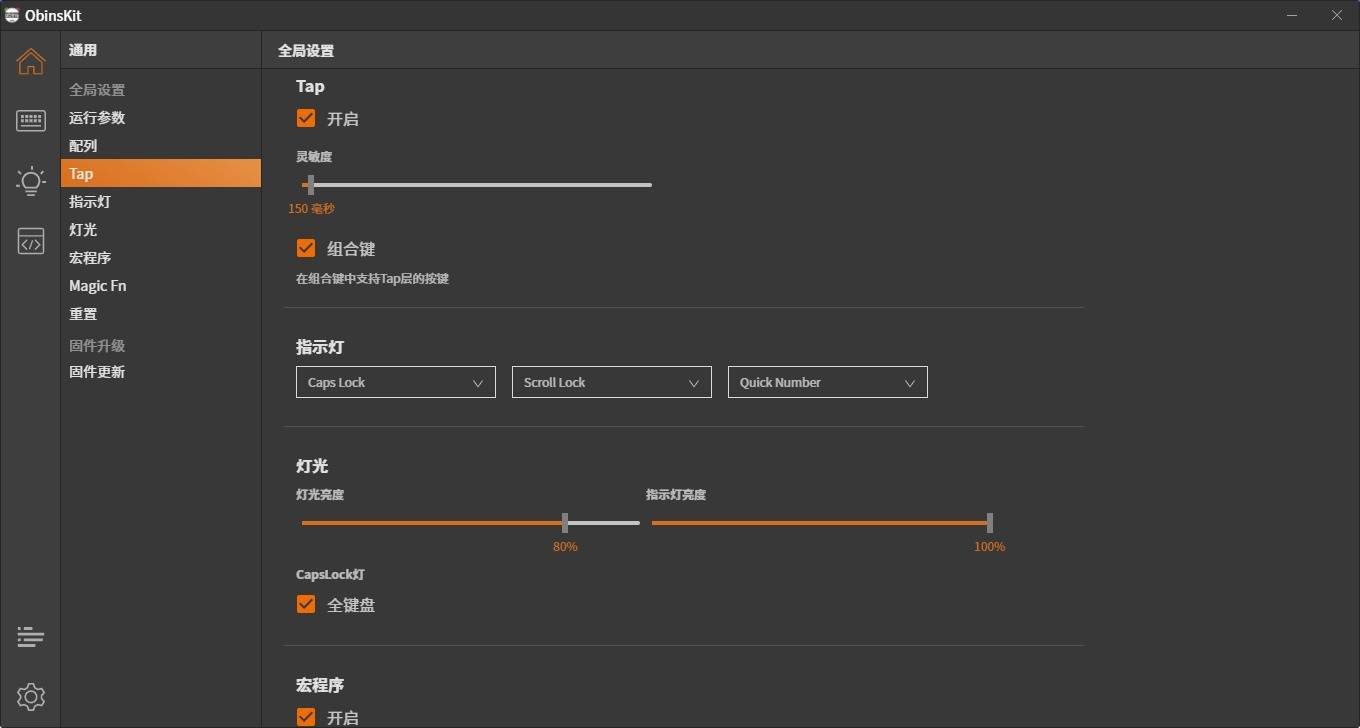经典之中暗藏惊喜，HEXCORE安妮87机械键盘体验