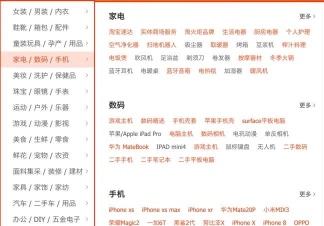 淘宝客推广营销渠道,做淘宝客引流推广怎么做