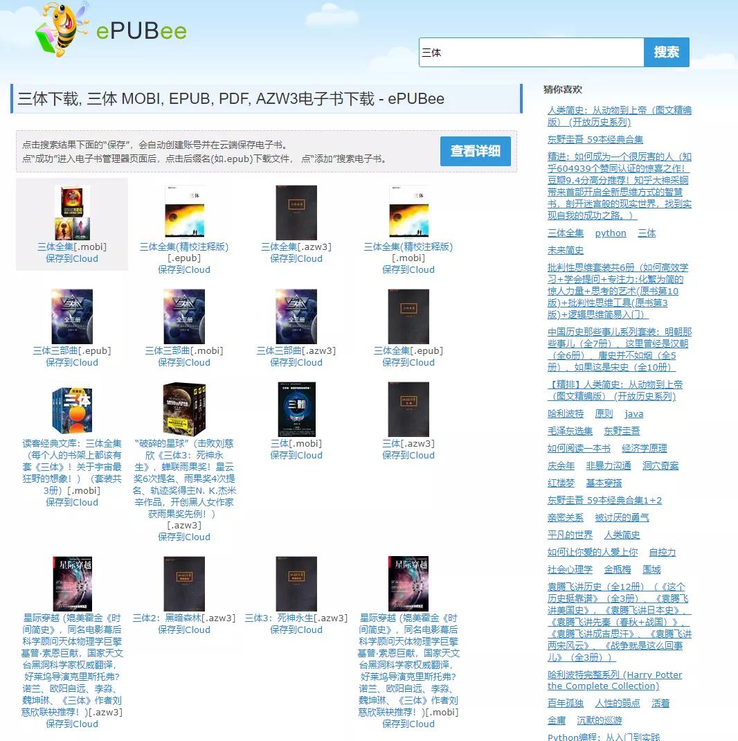 世界读书日分享一下最近读的书吧,世界读书日交出你的书单