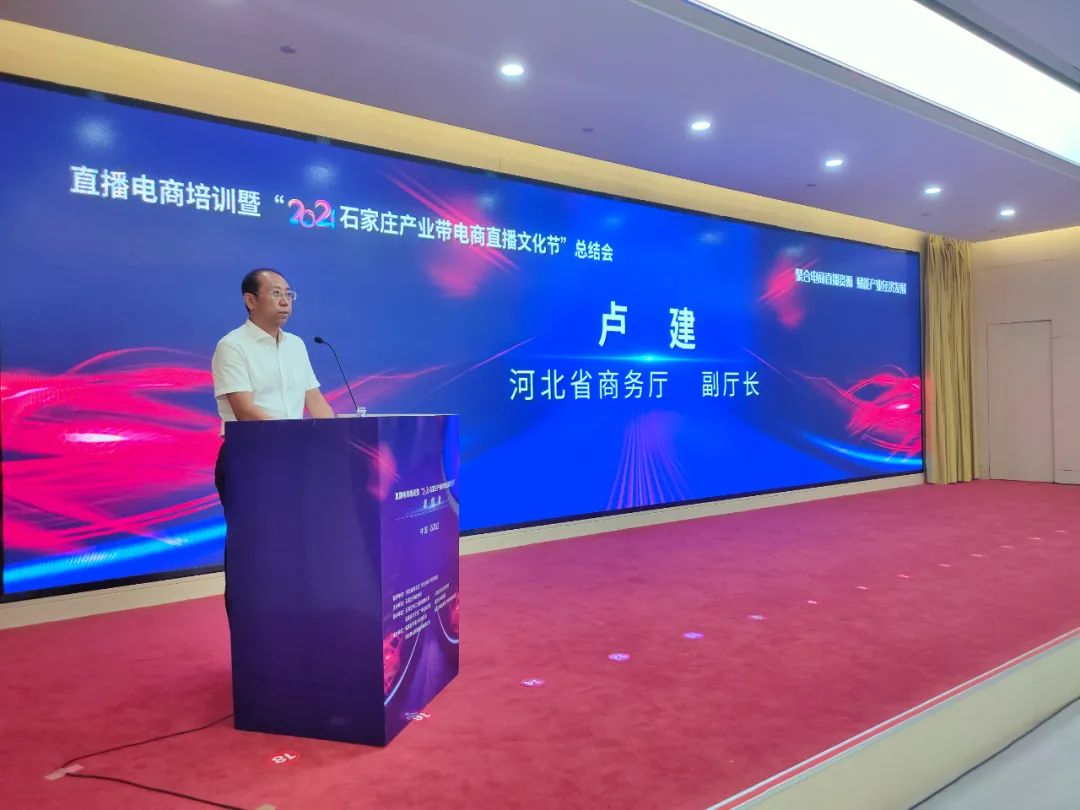 直播电商系列专题培训,直播电商专题培训