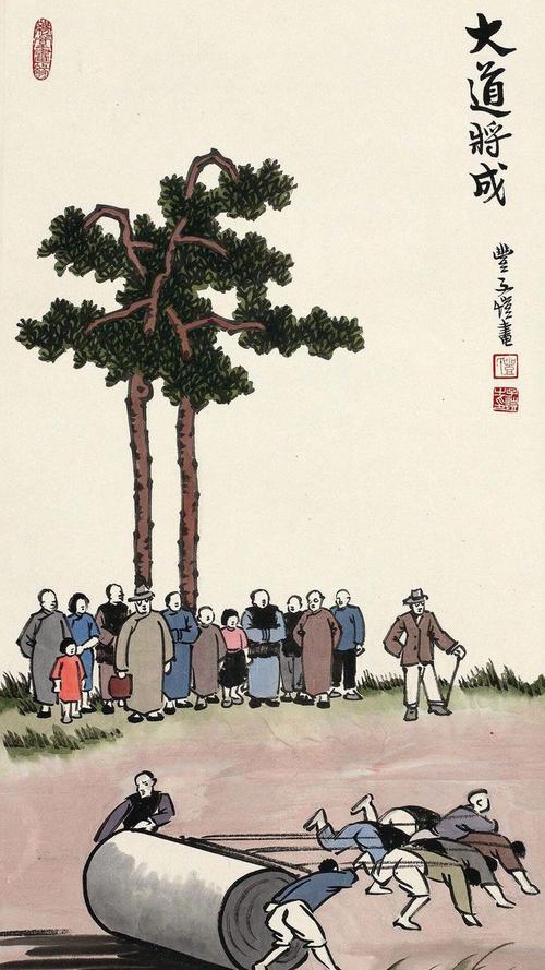 丰子恺字体设计,丰子恺画的书本