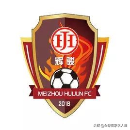 梅州足球中超之路,广东梅州足球队中甲