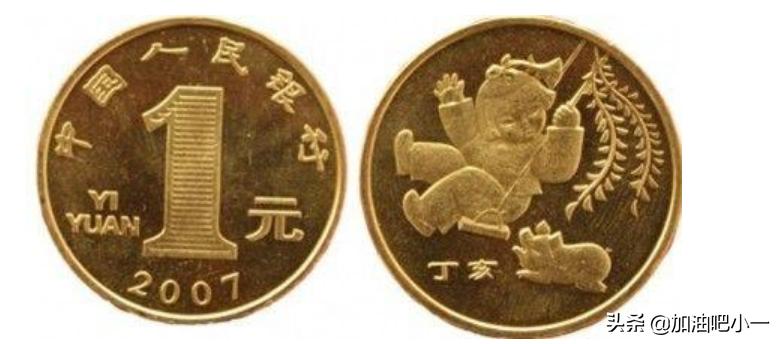 中国人民银行发行最少纪念币,中国人民银行第一套生肖金币全套