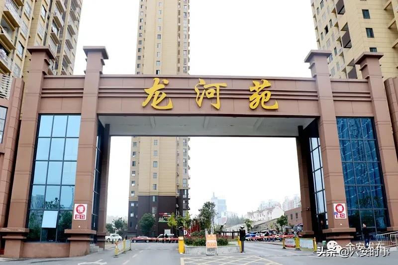 暗访！龙河苑、世纪家园、清水河畔一期、徽盐·湖畔明珠存在这些问题