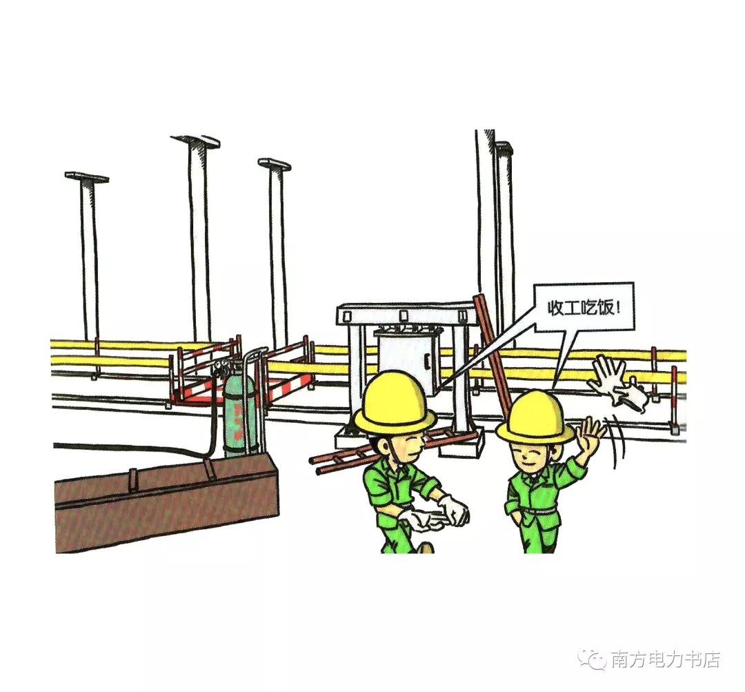 安全培训漫画,200张安全漫画