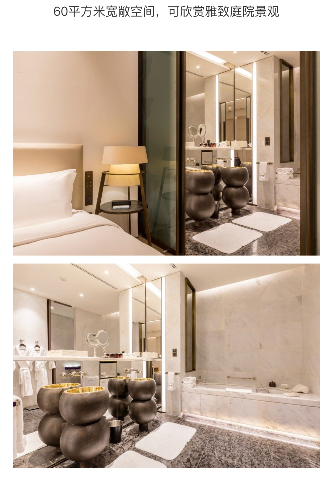 成都双城记酒店攻略,双城记精装推荐