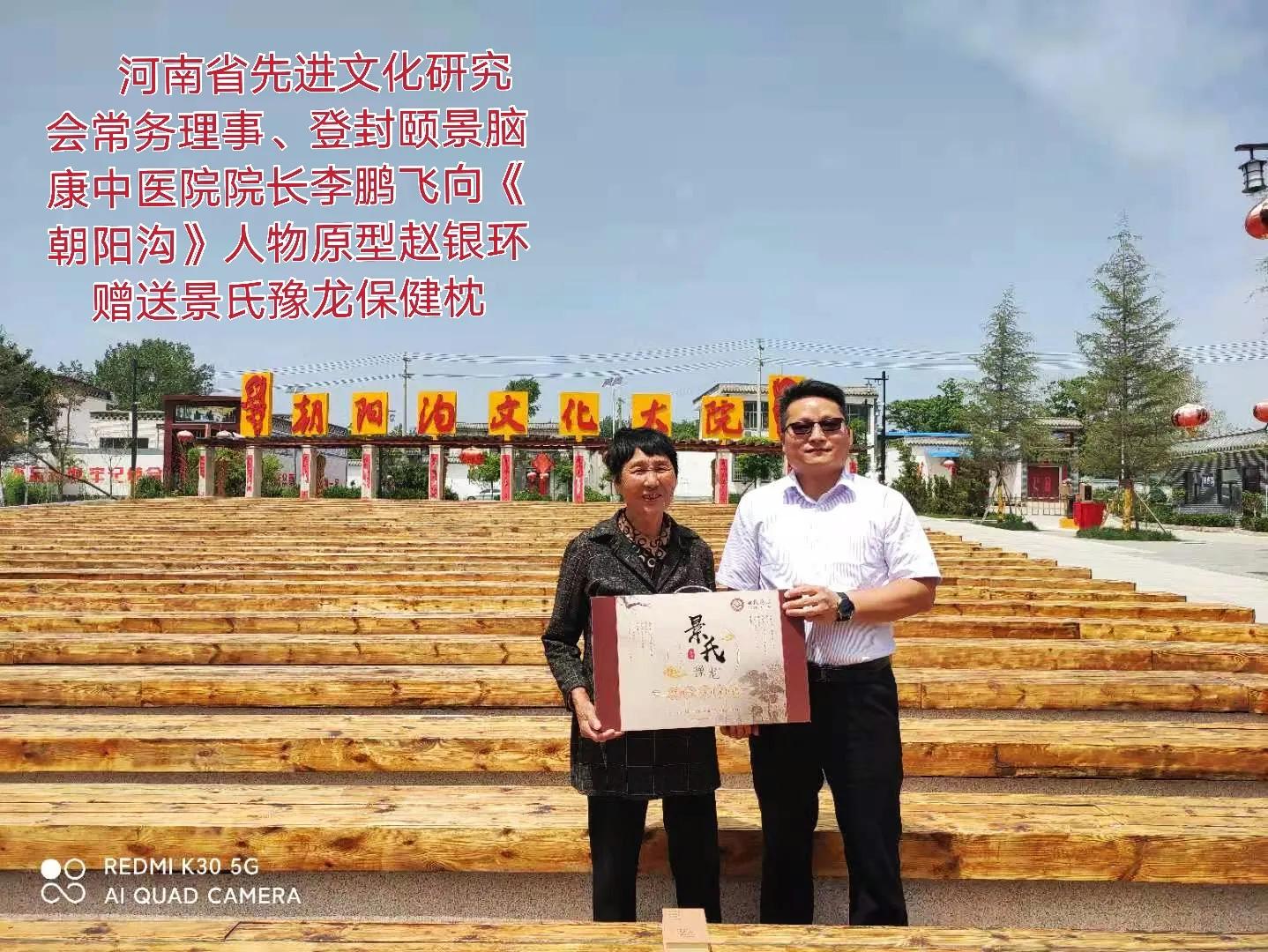 朝阳沟的时代特点,朝阳沟是一代人的回忆