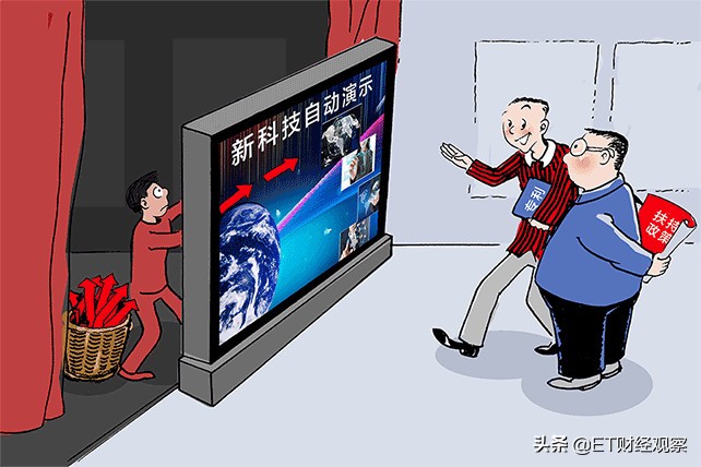 市盈率46合理吗,科创50指数的市盈率